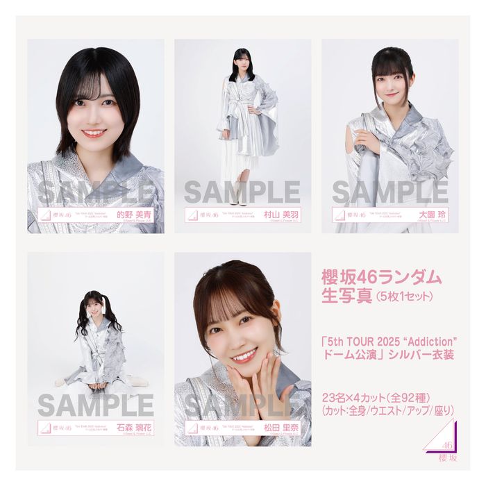 さくひな生写真コレクション